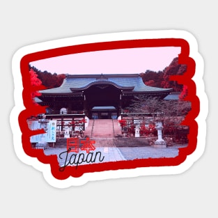 Retro Japan Red Japanese Shrine Temple Sticker